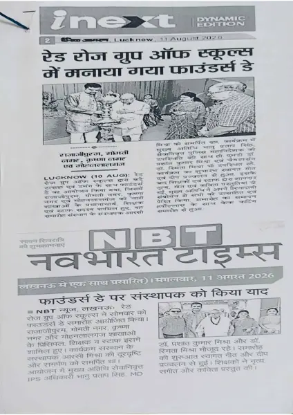 Newspaper clipping: Founders' Day celebrated at the Red Rose Group of Schools