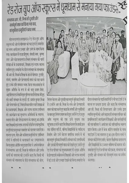 Newspaper clipping: Founders' Day celebrated with enthusiasm